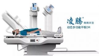 多省市批量集采動態DR，多功能應用助力醫療機構能力升級